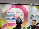1050812-記者會照片-2
