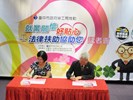 1050812-記者會照片-9