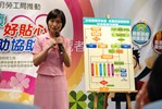 1050812-記者會照片-10