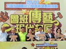 105年巧聖仙師魯班公獎職場達人及新秀選拔表揚活動照片