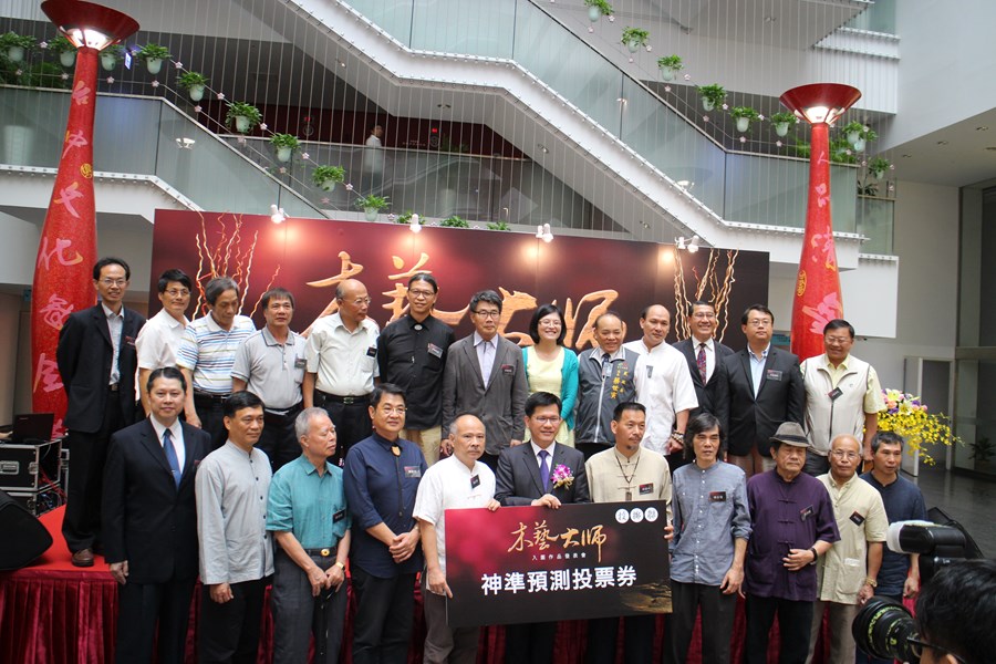 105年巧聖仙師魯班公獎職場達人及新秀選拔表揚活動照片