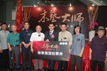 105年巧聖仙師魯班公獎職場達人及新秀選拔表揚活動照片
