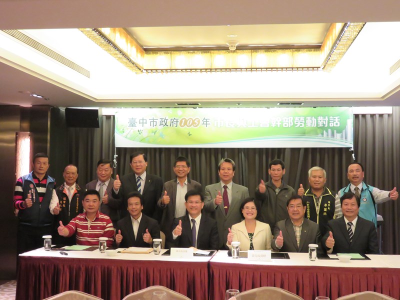 市政顧問與市長合影 (1)