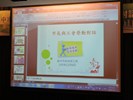 市長與工會幹部勞動對話