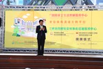 市長致詞