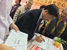 市長題字