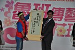 優勝選手與市長合影
