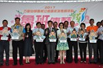 選手與到場長官全體和影