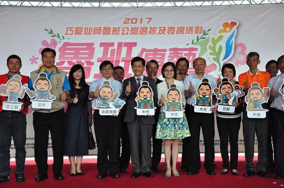 選手與到場長官全體和影