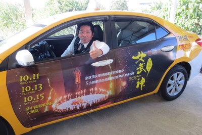 半癱運將是勇者      用手開車一樣跑透透