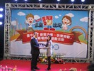 一星-台灣康寧顯示玻璃股份有限公司