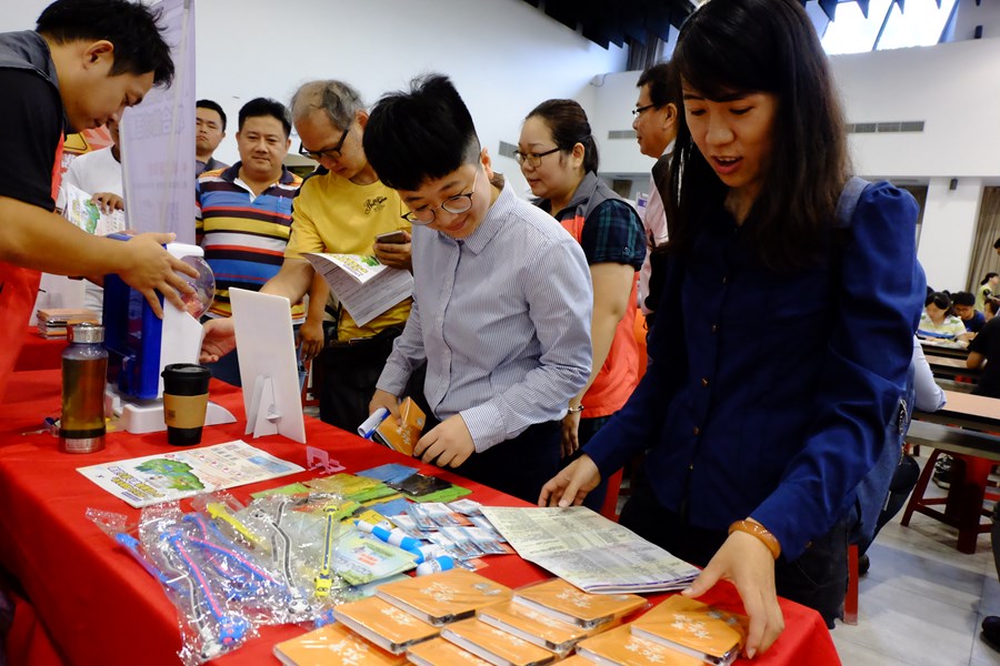 職要你挑戰遊戲互動