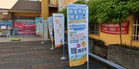18-活動現場外-宣傳旗幟
