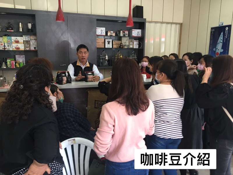 老師講解咖啡豆相關知識