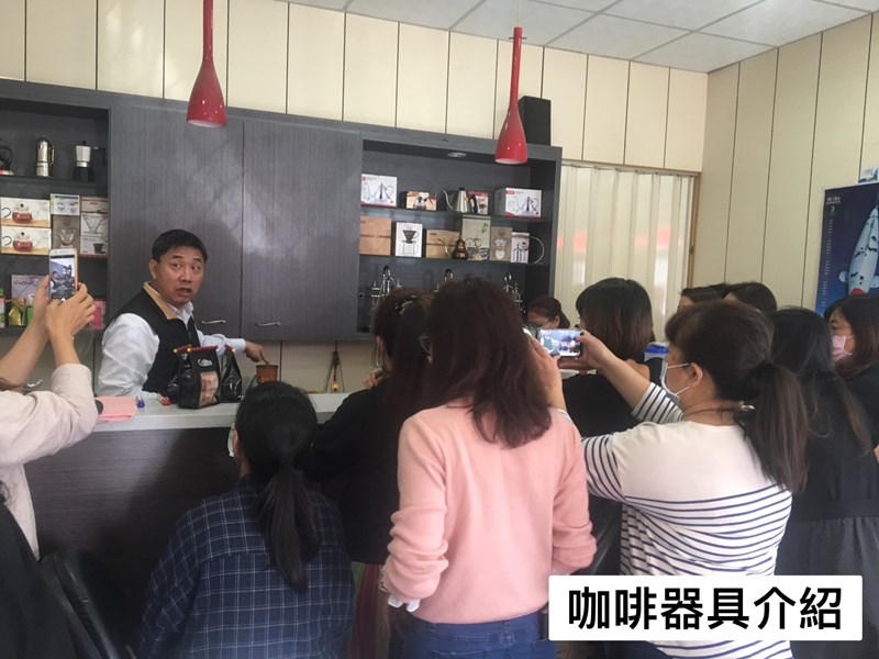 老師介紹咖啡器具