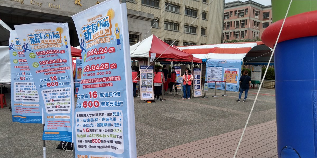 03-活動現場關東旗幟宣傳