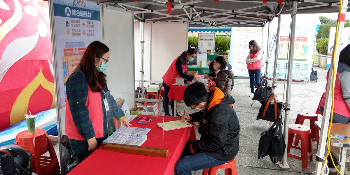 11-綜合服務台-民眾填寫健康關懷問卷後領取活動摺頁