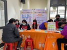 青年就業獎勵諮詢服務
