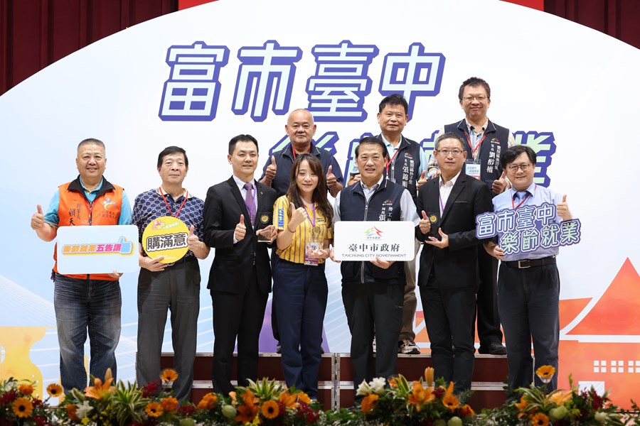 第3組(僱用員工人數201-500人)大合照