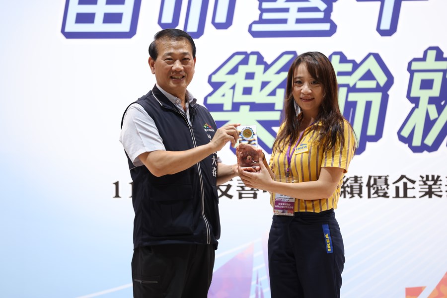 宜家家居股份有限公司台中分公司
