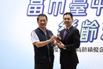 裕元花園酒店股份有限公司