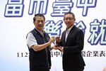 聯亞科技股份有限公司